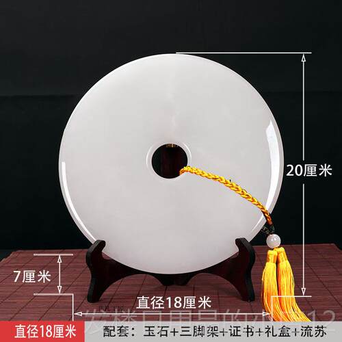 正品天然富汗白玉工平安扣精摆件和品氏璧阿玄关酒柜玉器天然艺品