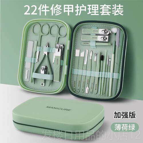 正品指甲刀套家用指甲剪德国脚工具甲沟钳装掏灰挖修耳勺炎男士专