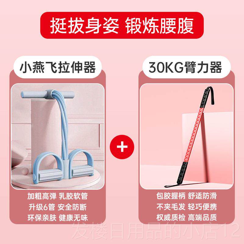 正品拜臂力棒女力生练胸部器小臂肌拜肉神女士锻炼瘦手臂量训练的