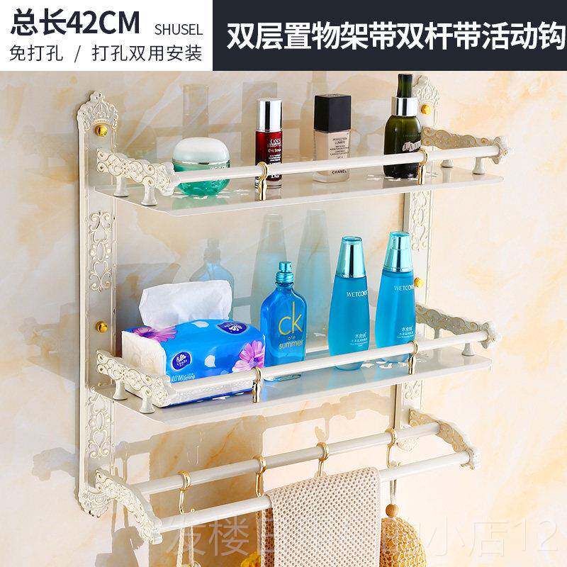 正品生间置物架象牙白加金免打孔室浴太空铝壁挂欧式挂件卫折巾叠
