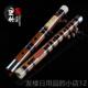 正品 笛子竹笛笛初学者零基础入门苦竹ef专业演奏级调成人儿童g横c