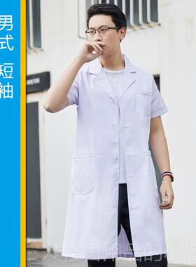 正品半白大褂长学袖医生服实验服生定制l男ogo印字短袖袖蓝色薄款