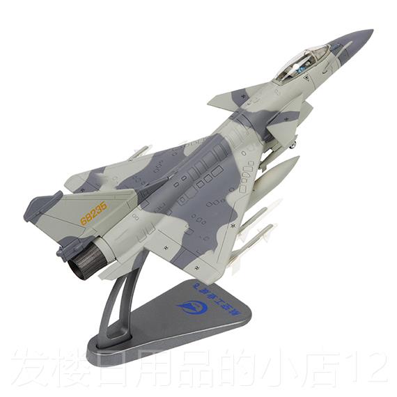 正品172合歼1飞机模型:0金J10歼十C战斗机仿真歼10CE飞机模型
