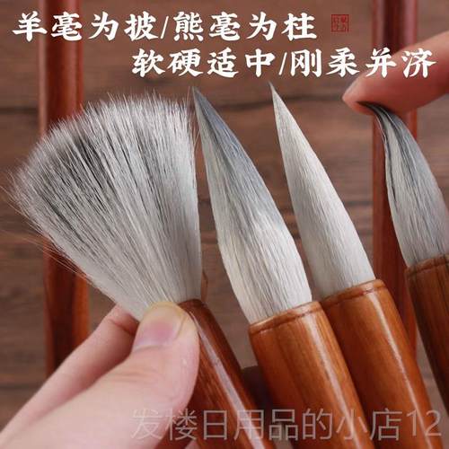 正品兼者毫斗毛笔体中楷大楷笔田英章欧楷颜柳高档善琏初学成人湖