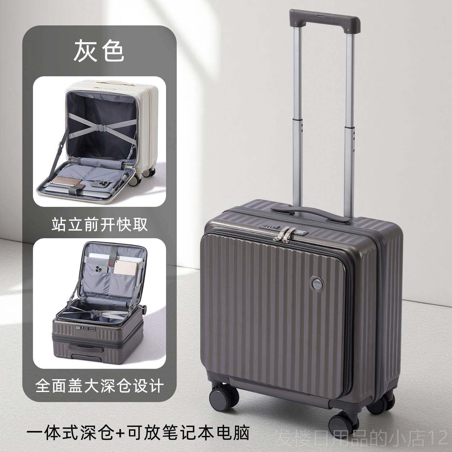 正品新拉款登机杆行李男女生小型箱侧开 深1仓20寸短途旅行密码皮