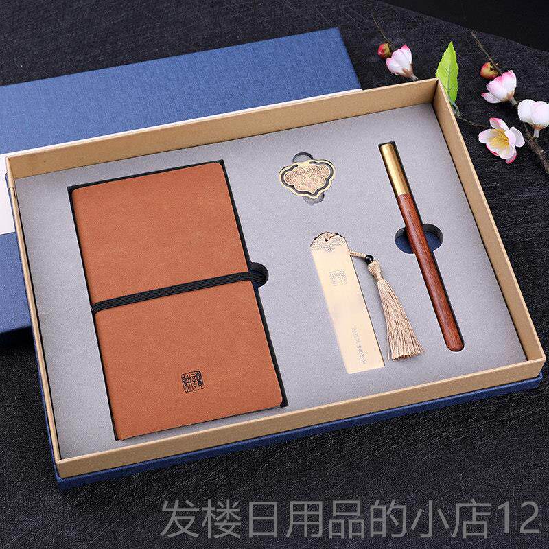 正品动公司年会礼品定制企业活送创意礼盒/礼品套组