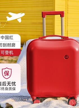 正品儿童旅行箱小1寸小行李箱女新20284款可爱迷你登机号拉杆密码