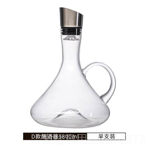 正品创意瀑布式过家水晶玻璃酒器快速醒酒红酒葡萄酒滤用醒分酒器