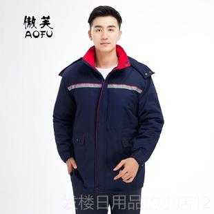防静衣油加厚 石化石工作电服冬季 正品 加油站工作棉服棉服冬装
