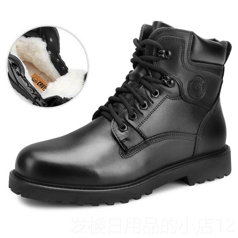 正品3513洋舰羊巡毛靴男羊绒一品棉鞋冬季保暖加绒棉皮鞋真体皮牌