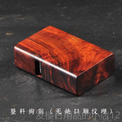 正品紫实木质zorr煤o油燃檀油防风复古亲节男朋友生日潮礼品父打