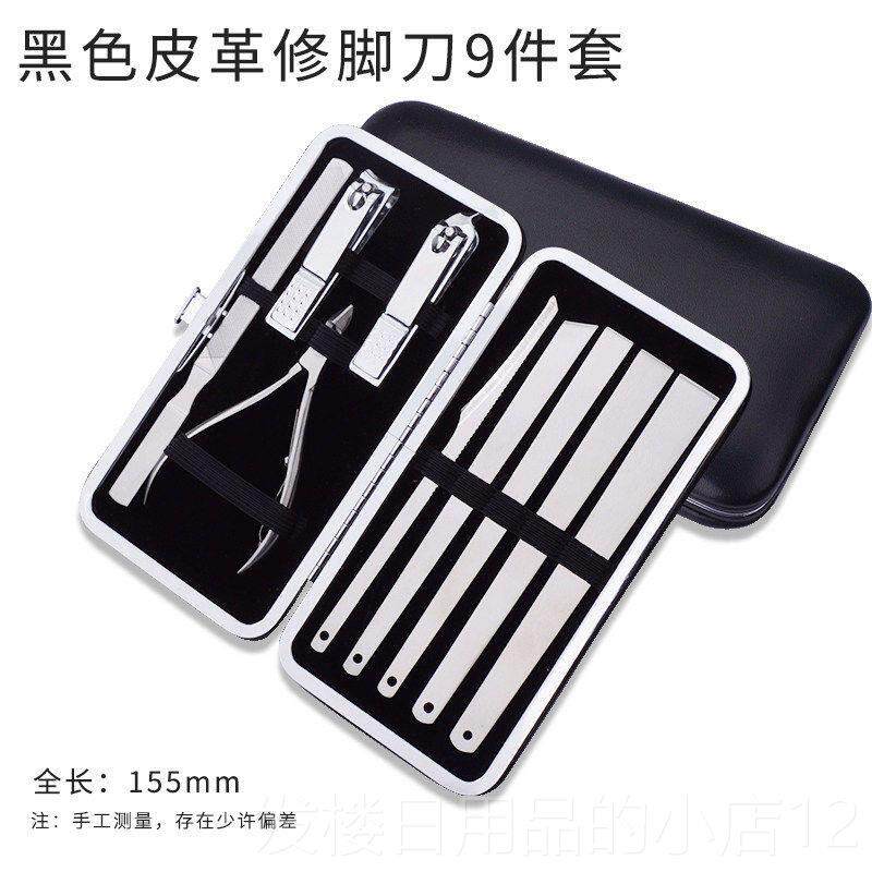 正品扬州三把刀脚刀套甲沟装专用指甲修剪嵌甲鹰家嘴钳炎去死皮老