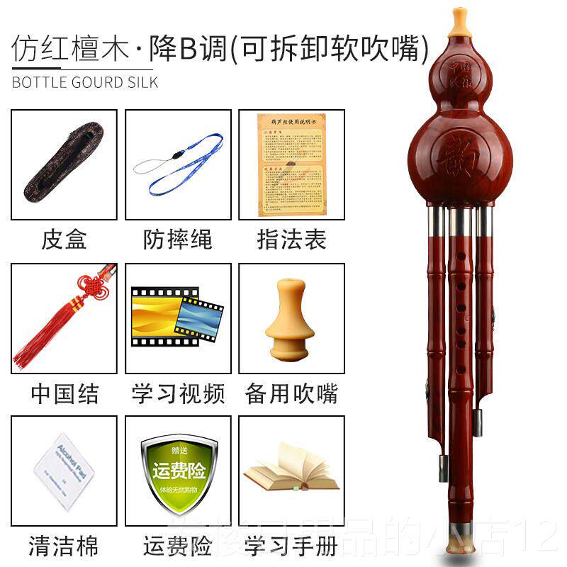 正品防摔耐用学学初学演奏生定考试专用C调葫芦丝乐器成人初者检