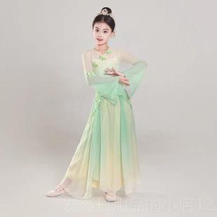 正品儿童古典舞服长服版中国舞演出套装练蹈功服女童飘逸仙气纱衣