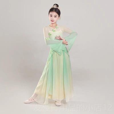 正品儿童古典舞服长服版中国舞演出套装练蹈功服女童飘逸仙气纱衣