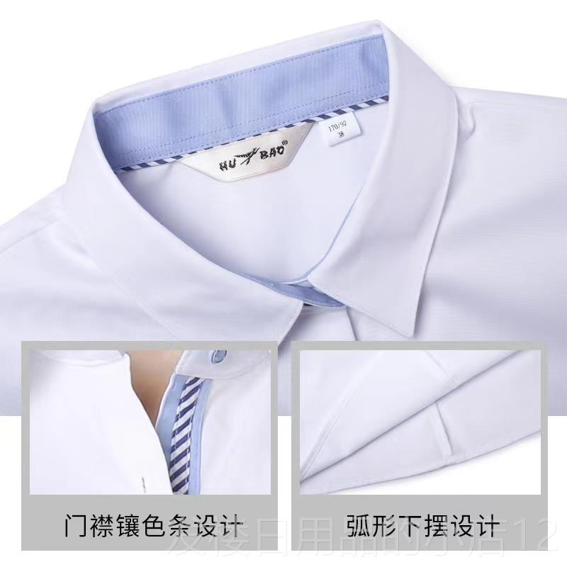 正品虎豹衬春季商务长修百搭通勤工作服身正装袖衫女职业装白衬衣