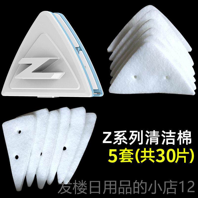 正品玻璃擦擦清洁棉配件替换棉色玻璃器双面擦高楼抹布白换加厚替