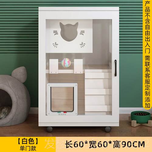 正品别墅猫窝猫柜家用室内超笼木大自由猫空间猫舍猫屋豪华三层实