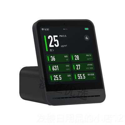 正品青萍空气检测仪二代质M2.雾5霾二氧化碳气体量便携P式传感器