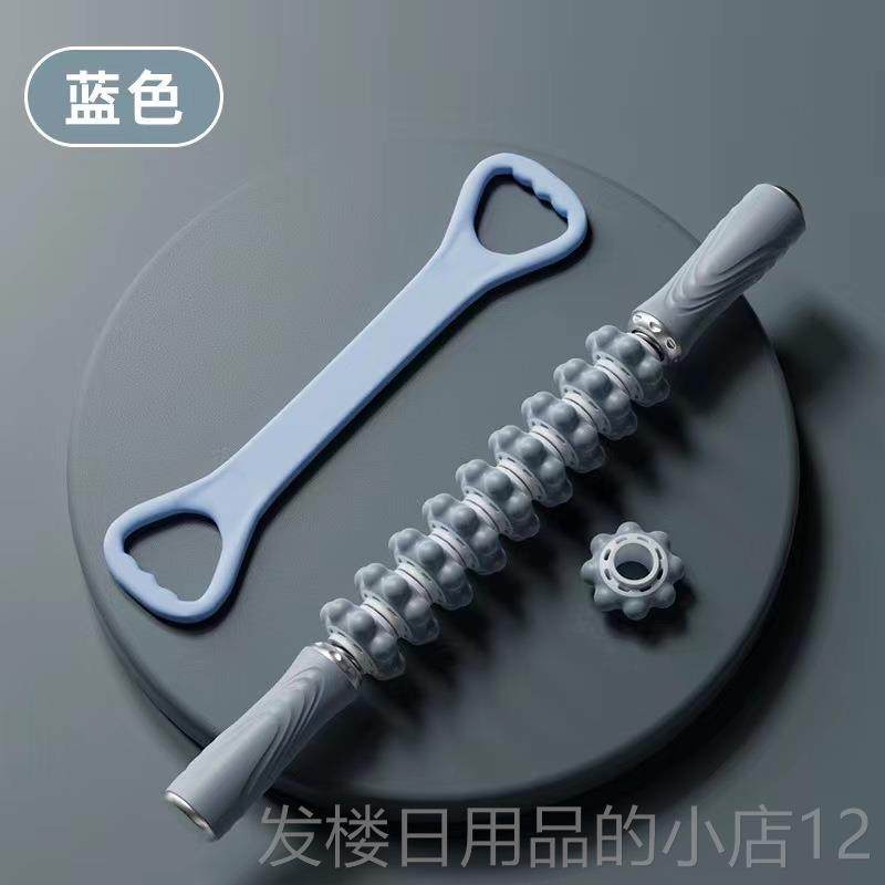 正品擀筋摩棒按肩颈椎背全身通用经后络疏通肌背肉放松揉腹肚子推