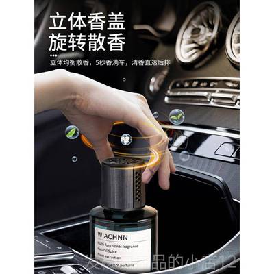 正品202异5新款汽车载香薰内饰品淡香氛高级持水久留香车里车摆件