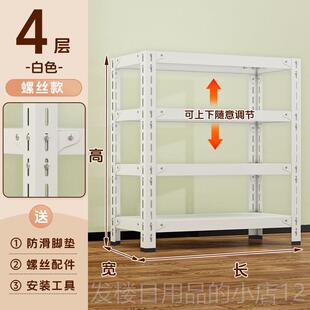 正品铁架物架由多层理货架展示架自组合小型储藏室组装仓库整置架