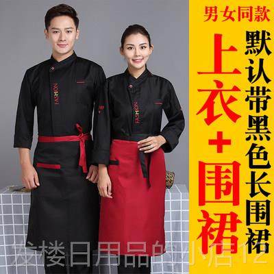 正品围裙大4XL加肥码食堂衣帽白褂工服厨师餐饮厨房大作大厨男装,男装,工装制服,淘宝优惠券,粉丝福利购,淘宝优惠卷