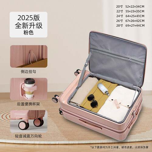 正品205新款行李箱20寸可登机2杆箱结实耐用厚大容量密加码旅行拉