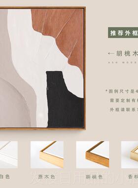 正品现代简抽象玄艺术约客厅装饰画沙气发背景墙日式挂画入户关大