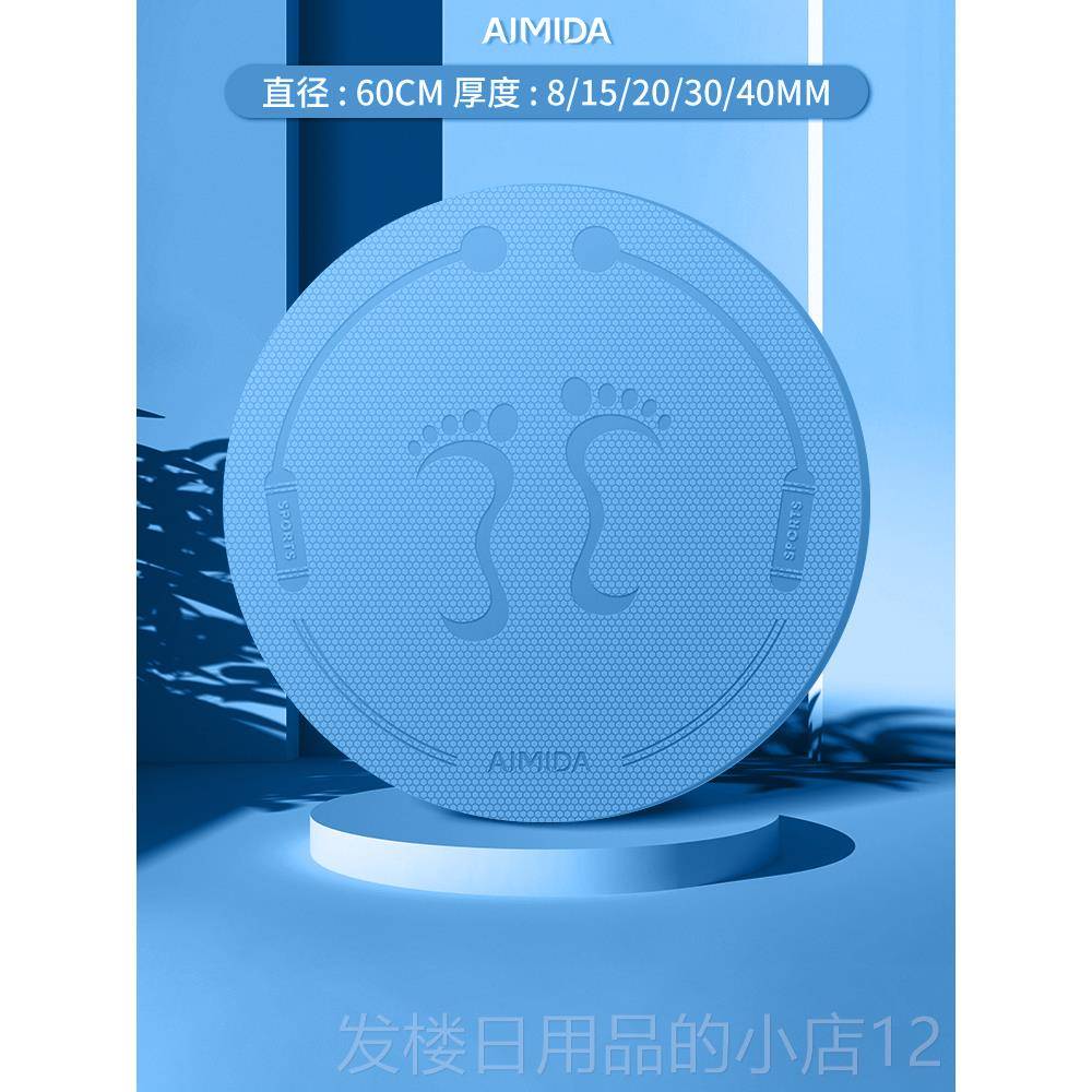 正品tpe无绳跳绳垫子减伽震滑隔音家用加厚儿垫童室内小地防静音