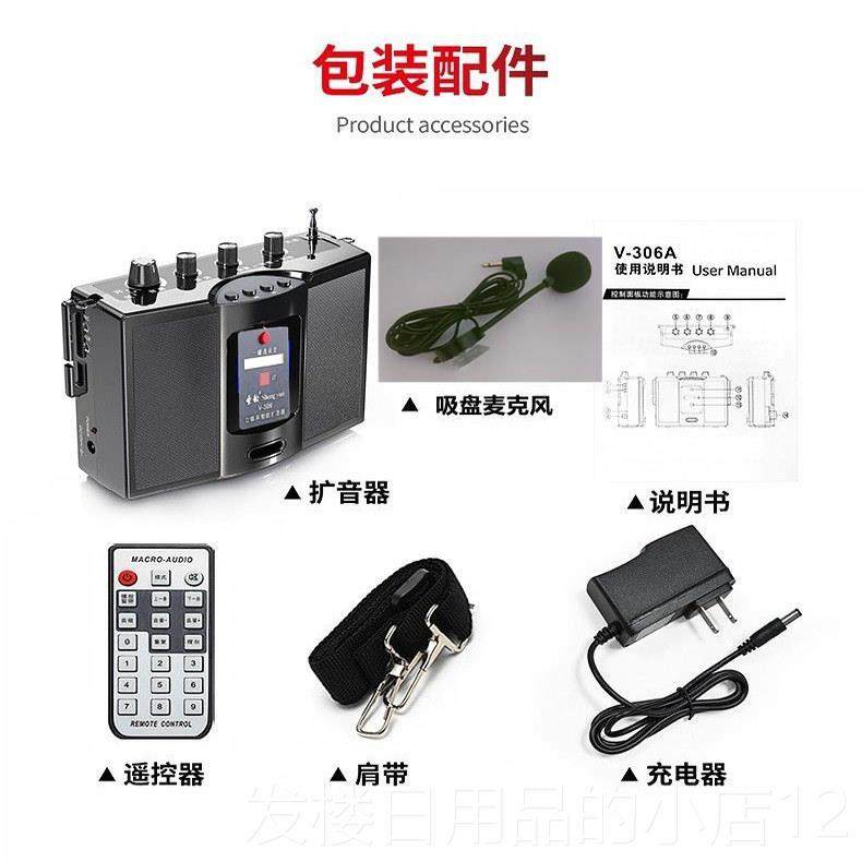 正品新型V06有线扬声器户外3乐学器专用器蓝牙语音方便教扬声二胡