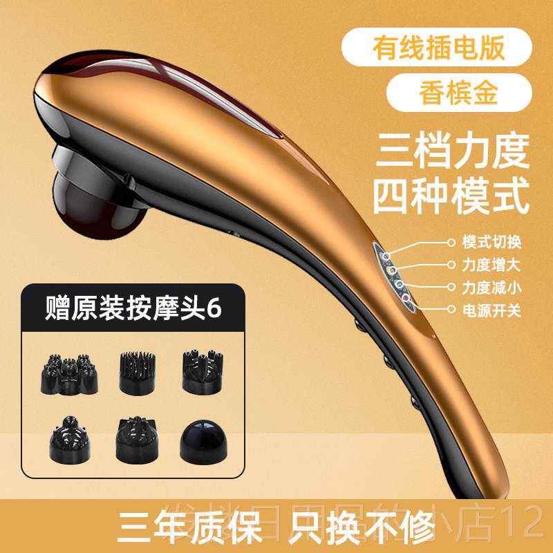 正品方柔海豚按器棒仪肩颈部多功腰能全身敲打锤捶背颈摩按摩椎手