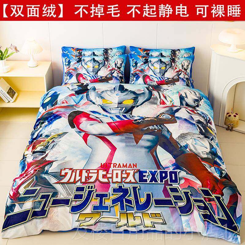 正品哆通啦A梦牛绒四珊件套卡瑚绒被套学生保奶暖儿童叮当猫床品3