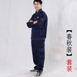 正品适于国家网电业局工作服秋冬装夏仔牛电纯棉长袖耐磨定制电工