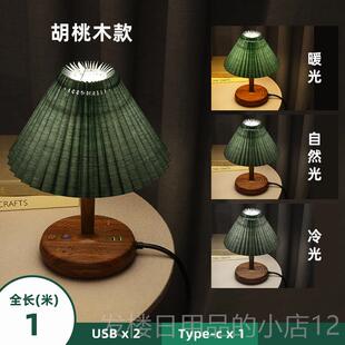 正品室床头灯复可卧调节亮度北欧in风s古装饰小夜灯多功能插座带