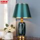 床头灯欧美式 正品 轻北奢台灯瓷陶款 卧室现代简约床头柜灯白绿灰黑