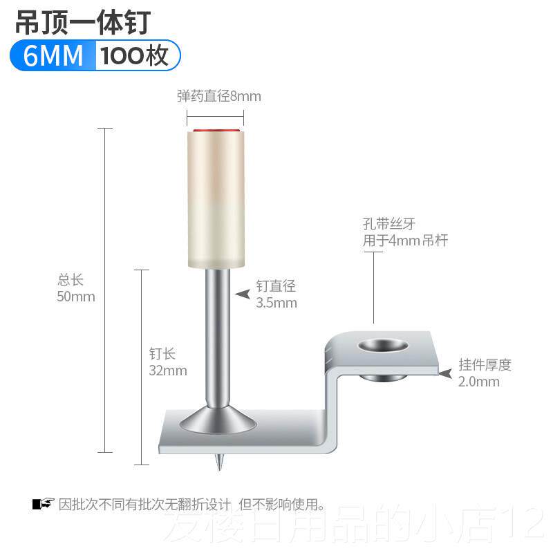 正品吊顶神器枪子专用一体钉防管打消卡钉钢钉木工装修钉炮钉固定