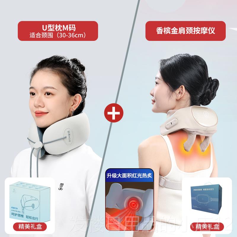 正品妙肩颈按仪揉颈椎按摩斜方肌颈椎摩按摩界器背捏腰颈肩图片