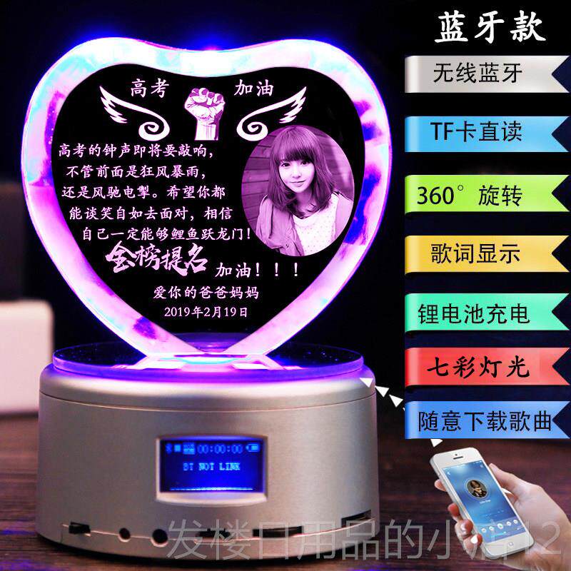 正品520人节成送女朋友老婆生日礼物女生蜜闺浪漫女儿18岁人礼情