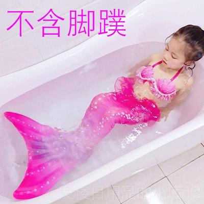 正品鱼人基鱼演出服 美儿童服装女童尾小孩尾巴女孩 海边贝壳比尼