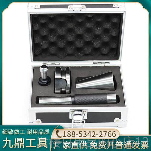 正品B50主轴检棒BT30TBT40控高精检测刀库校刀数测器校准三点组合