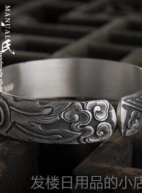 正品寸银坊云手工制作覆古做南旧足银浮雕宽面牡实心凤穿匠丹手镯