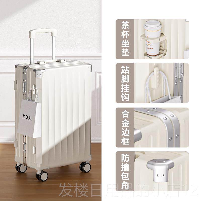 正品多功旅能行李箱女2025新款拉箱男结实杆耐用密码行箱登机皮小