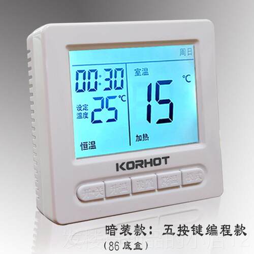 正品电地暖温烯控器wifi开远程手机控制 石墨电热膜 电采暖温度关