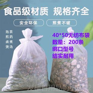 包复合材料邮中药 袋液包装 正品 东包华原三延老药师中药煎药体机装