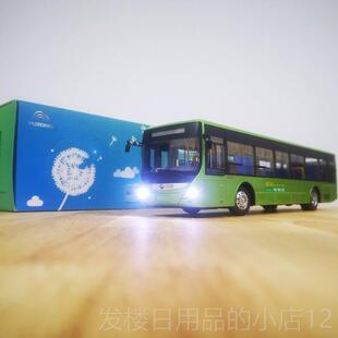 正品1:42 宇通客车模型 睿控公Z交车K6125 金原厂车合模大号具带