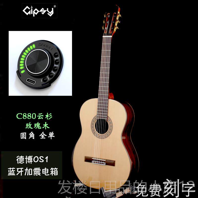 正品ipsy单G板古典吉他39寸弗拉门戈缺角级他电箱古典36吉超薄旅