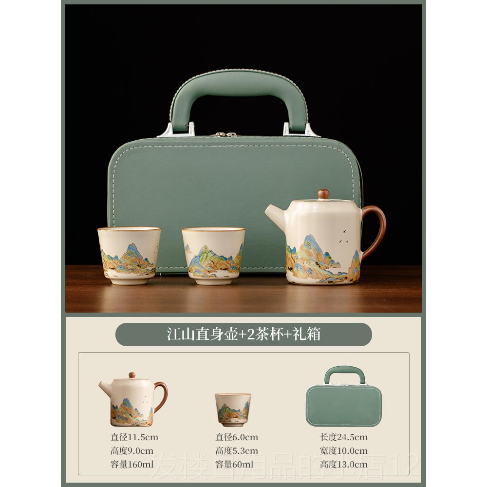 正品故泥江山汝功夫茶具手套装壶茶杯轻奢高档礼盒送窑领茶导客户