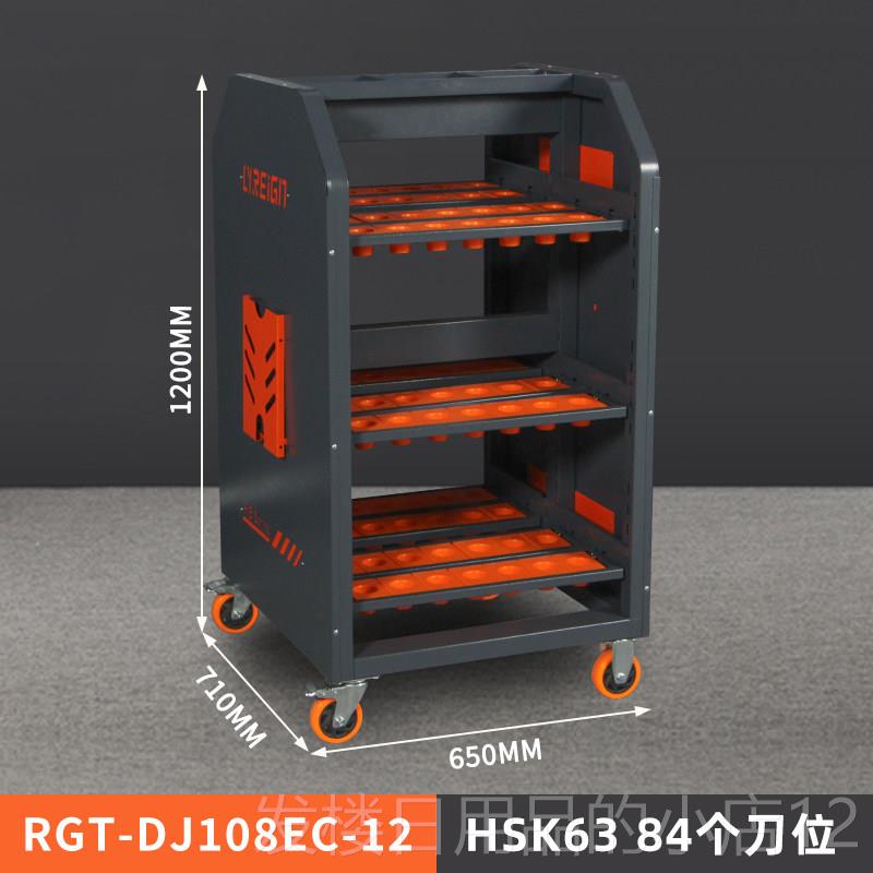 正品瑞格数控刀柄T40BT30HSBK刀柄理放置架刀具架CNC管具加工中心图片