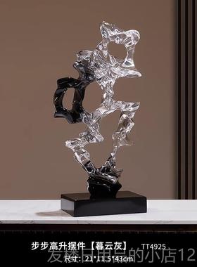 正品新中式透明湖关石玄公摆件轻奢高档客厅电视柜酒柜办室软装饰